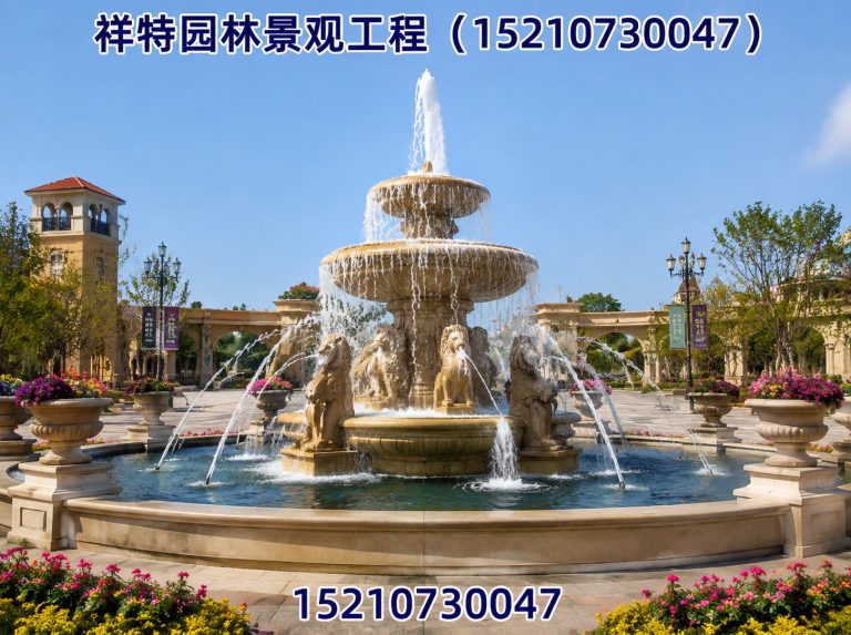 高阳县人工湖喷泉展示图